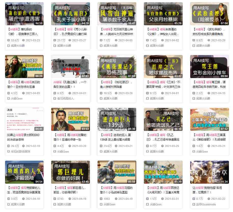 '梦幻彩云AI续写助手：小梦官方体验'