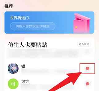 彩云小梦安应用全新升级：功能详解与指南，解决所有使用疑问