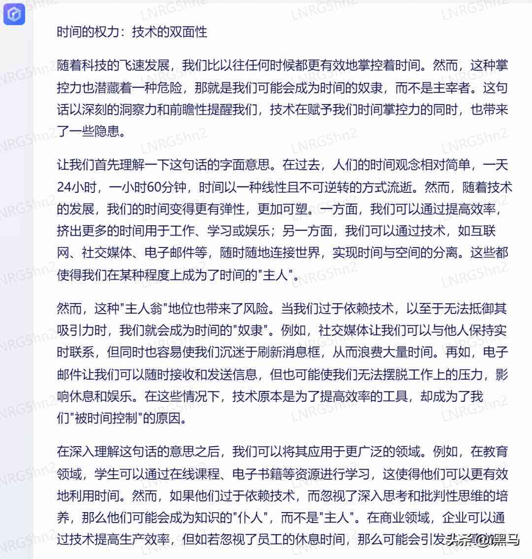 手机端如何查看AI写作文的全过程与结果：全方位指南与实用技巧