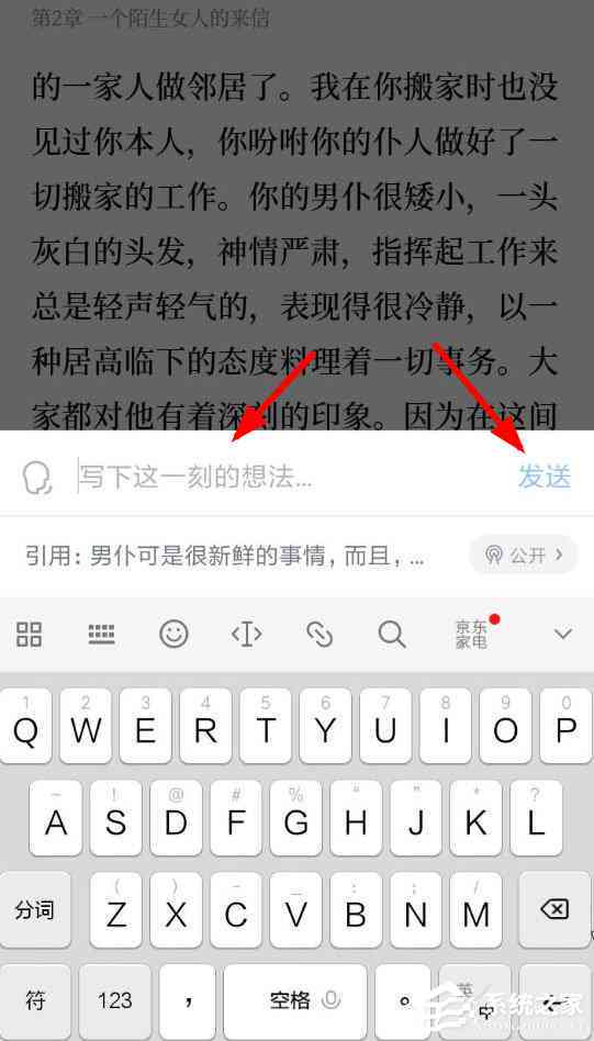 ai写作文怎么用手机做笔记及助手设置全攻略