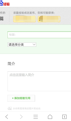 百度ai写作文怎么用手机 百度ai写作文怎么用手机