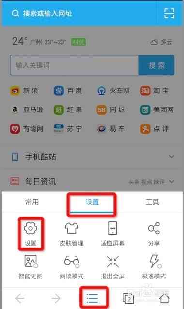 百度ai写作文怎么用手机 百度ai写作文怎么用手机