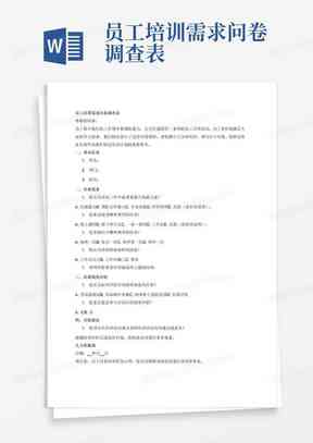 免费开题报告模板：涵各专业领域，满足不同学术需求
