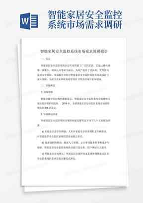 免费开题报告模板：涵各专业领域，满足不同学术需求