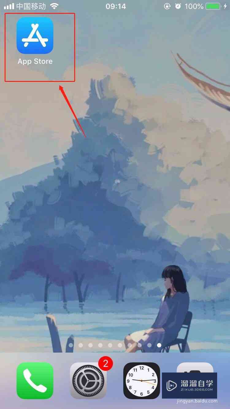 ai作画创作空间在哪里打开啊：苹果手机如何启动