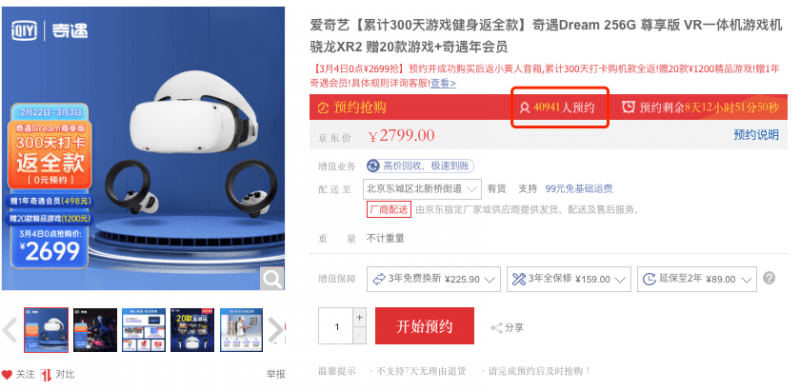 探寻AI网文创作工具：热门写作模型的与使用指南