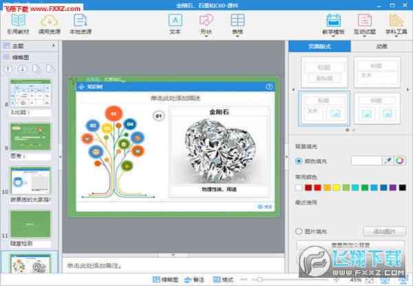 苹果手机AI创作助手官方软件与安装教程