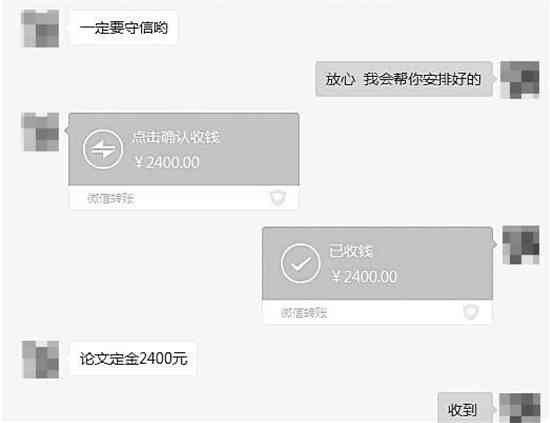 '留学生涉嫌利用AI助手代写作业遭学校查处'