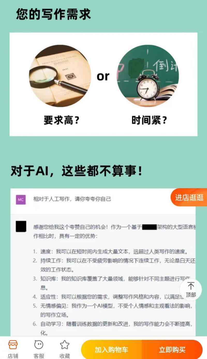 '留学生涉嫌利用AI助手代写作业遭学校查处'