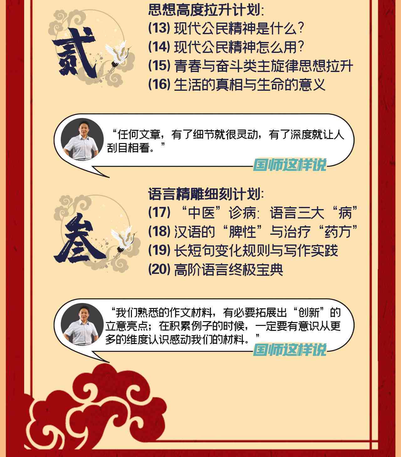 留学生写作作业攻略：涵技巧、常见问题与全面提升指南