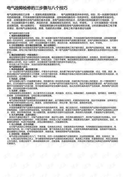 留学生写作作业攻略：涵技巧、常见问题与全面提升指南