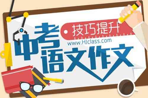 留学生写作作业攻略：涵技巧、常见问题与全面提升指南
