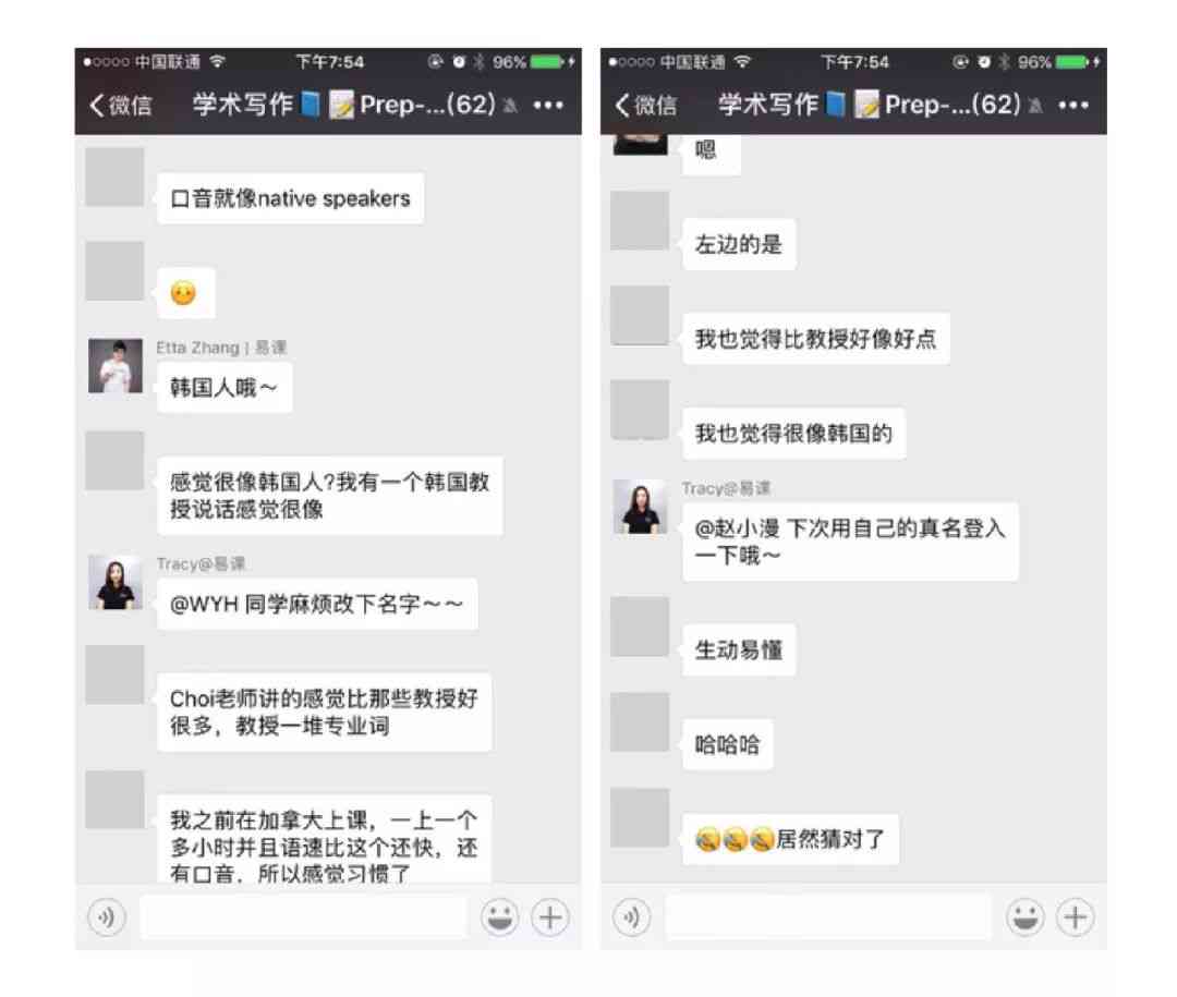 留学生专属作业辅导：智能同步学，轻松提升学术表现
