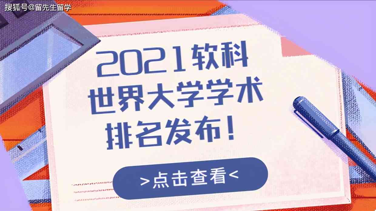 留学生专属作业辅导：智能同步学，轻松提升学术表现