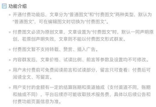 畅享创作自由：免费高效作文助手，助你轻松写出优质作文