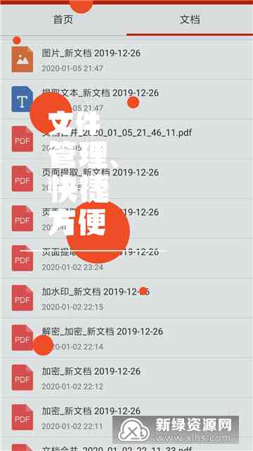 AI助手如何实现文字颜色描述的智能文案生成技巧