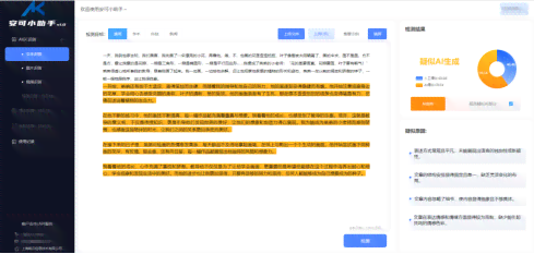 AI助手如何实现文字颜色描述的智能文案生成技巧