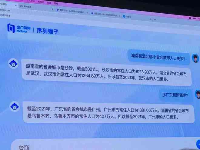 AI助手如何实现文字颜色描述的智能文案生成技巧