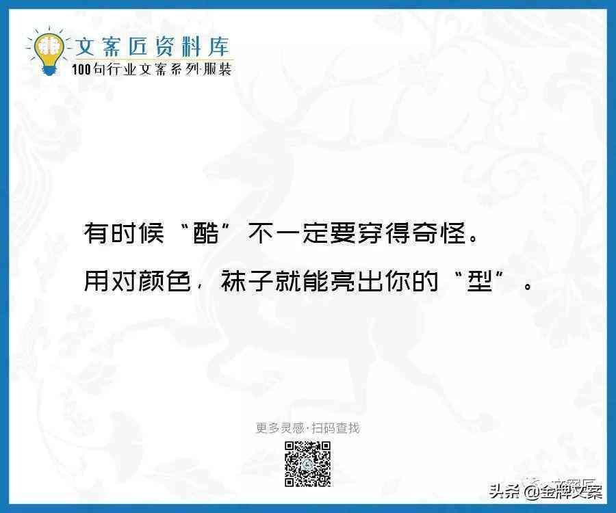 AI助手如何实现文字颜色描述的智能文案生成技巧