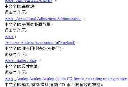 ai文案怎么描述出来文字的颜色、内容与样式