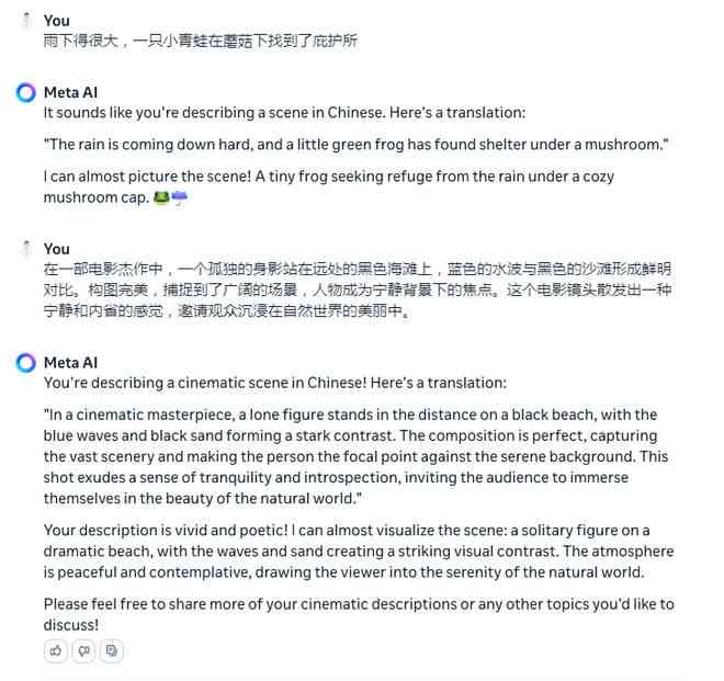 ai文案怎么描述出来文字