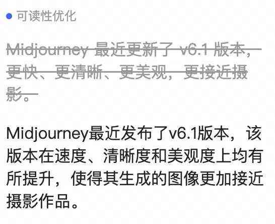 ai文案怎么描述出来文字