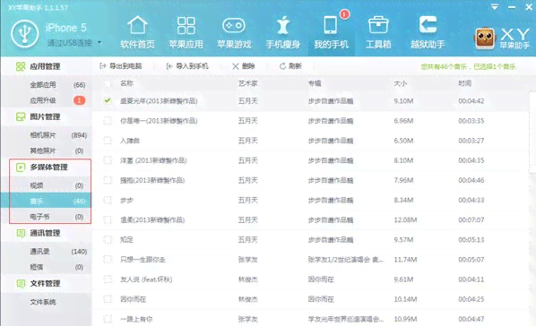 AI写作助手服务费用详解：揭秘收费标准与性价比