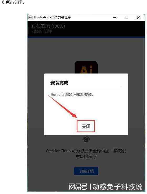 用AI怎么写文案的软件安装及免费获取教程