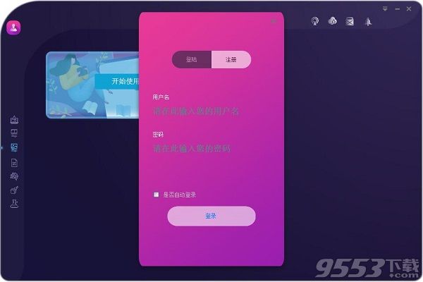 用AI怎么写文案的软件安装及免费获取教程