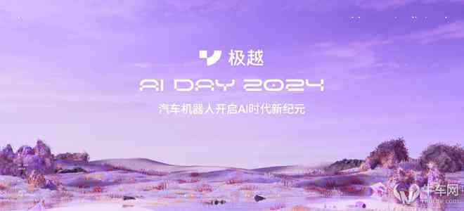 智能科技赋能，AI驱动下的嫦娥探月文案创作
