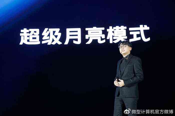 智能科技赋能，AI驱动下的嫦娥探月文案创作