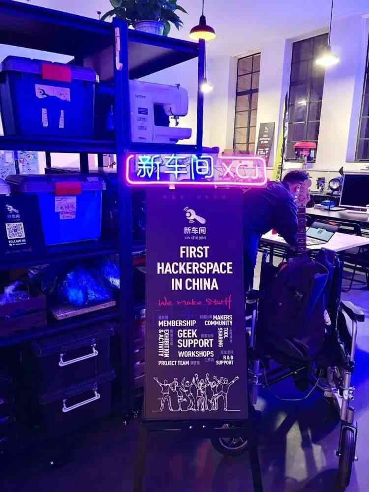 揭秘AI人工智能创作者：全面解析背后的技术团队与创作原理