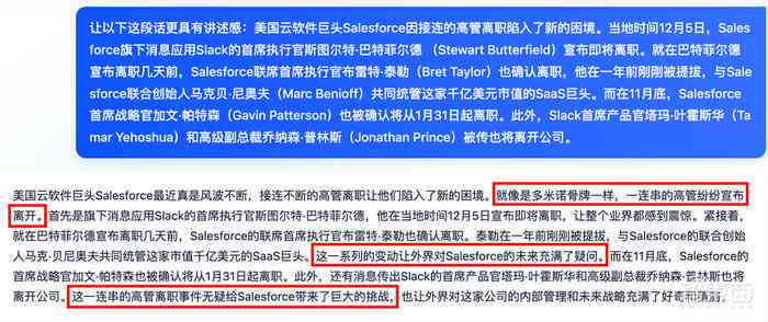 '探寻夸克AI作文生成器的在线使用途径'