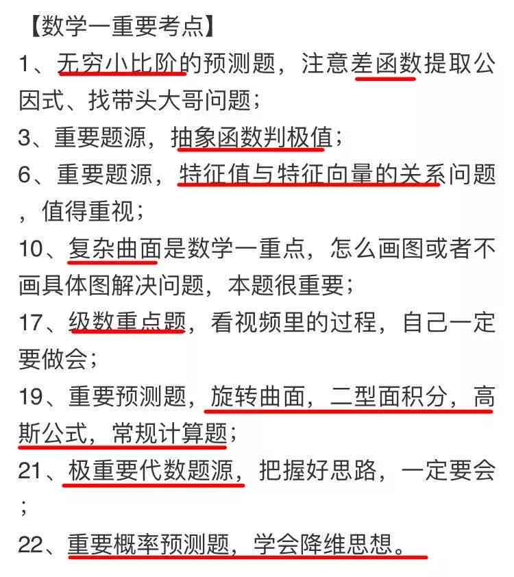 利用夸克里AI技术高效生成作文：全面解答作文创作相关疑问与技巧