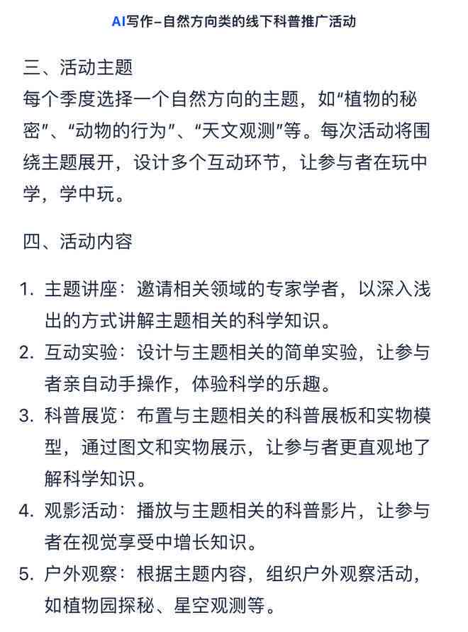 利用夸克里AI技术高效生成作文：全面解答作文创作相关疑问与技巧