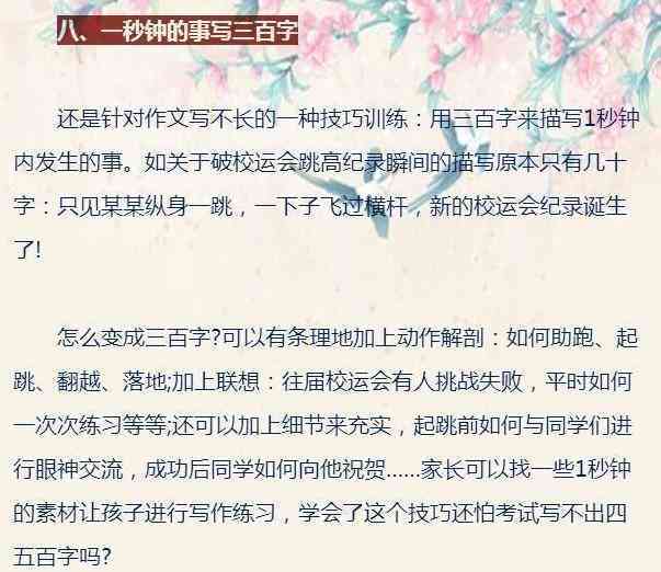 利用夸克里AI技术高效生成作文：全面解答作文创作相关疑问与技巧