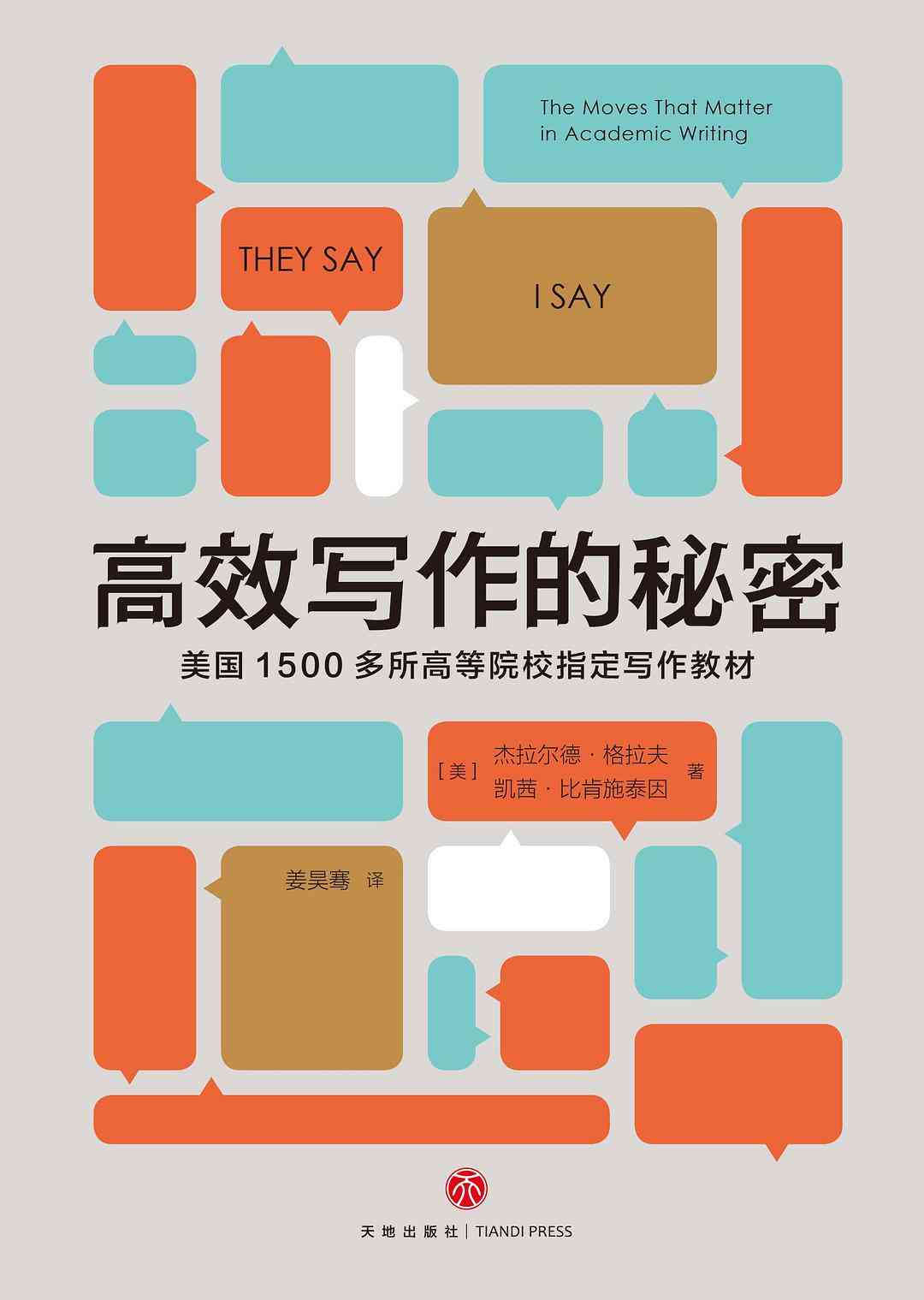探究夸克智能写作的全貌：如何利用AI技术高效创作各类文本