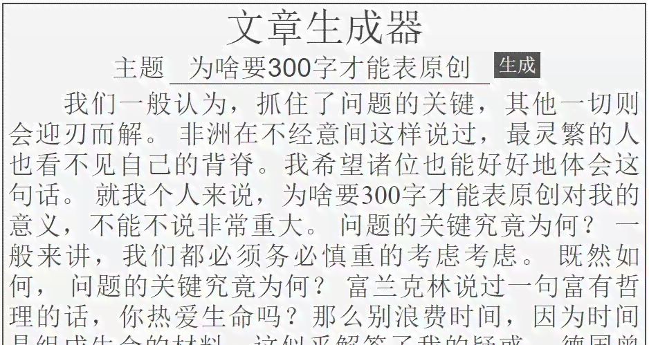 夸克作文生成器怎么进：自动生成作文的方法与入口详解