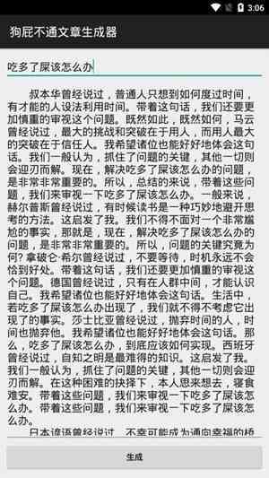 夸克作文生成器怎么进：自动生成作文的方法与入口详解