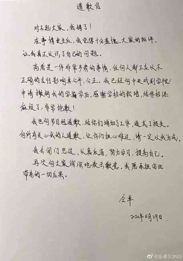 AI技术在学术与游戏环境中的作弊检测与应用全景解析
