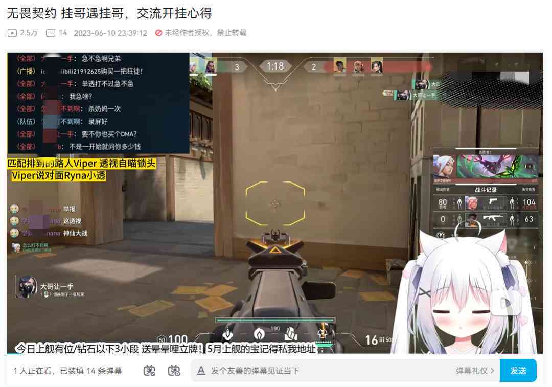 AI技术在学术与游戏环境中的作弊检测与应用全景解析