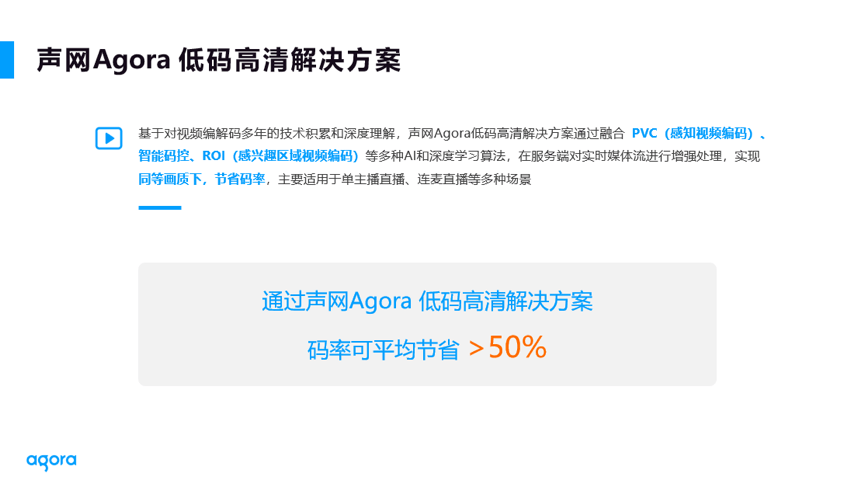 直播文案脚本怎么写：撰写吸睛互动模板攻略