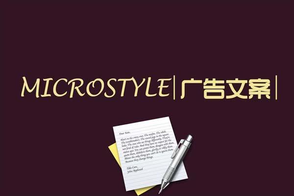 直播文案脚本怎么写：撰写吸睛互动模板攻略