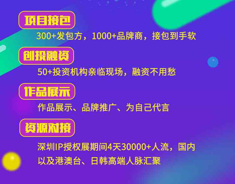 直播互动脚本创作指南：高效吸引观众与提升互动性的秘诀