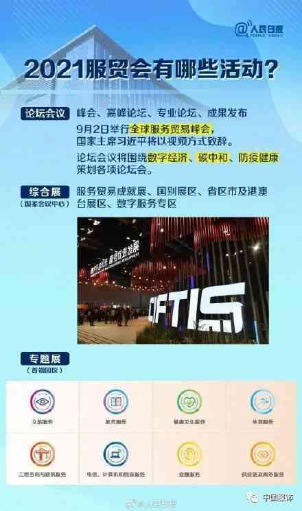 直播互动脚本创作指南：高效吸引观众与提升互动性的秘诀