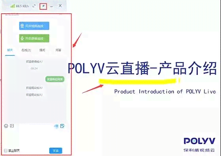 直播互动脚本创作指南：高效吸引观众与提升互动性的秘诀