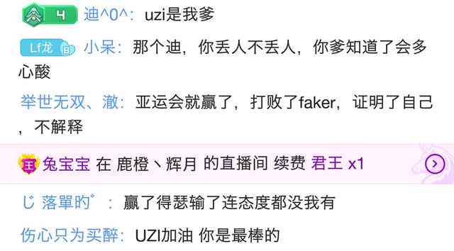 全面直播间台词脚本创作指南：涵各类场景与用户需求解决方案