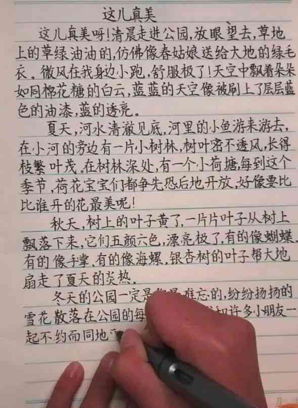 人工AI帮忙写作文怎么弄好：打造简单又美观的作文技巧
