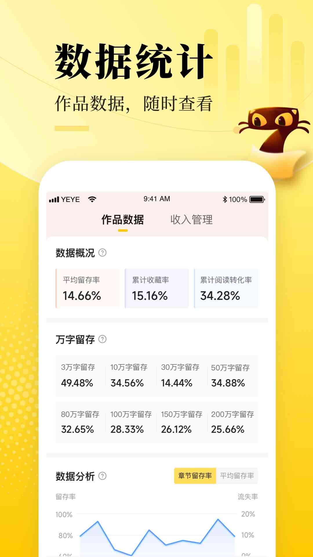 小发猫AI智能写作助手官方链接及安装教程