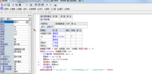 有写脚本的ai吗：手机软件中有没有能写脚本的大神？